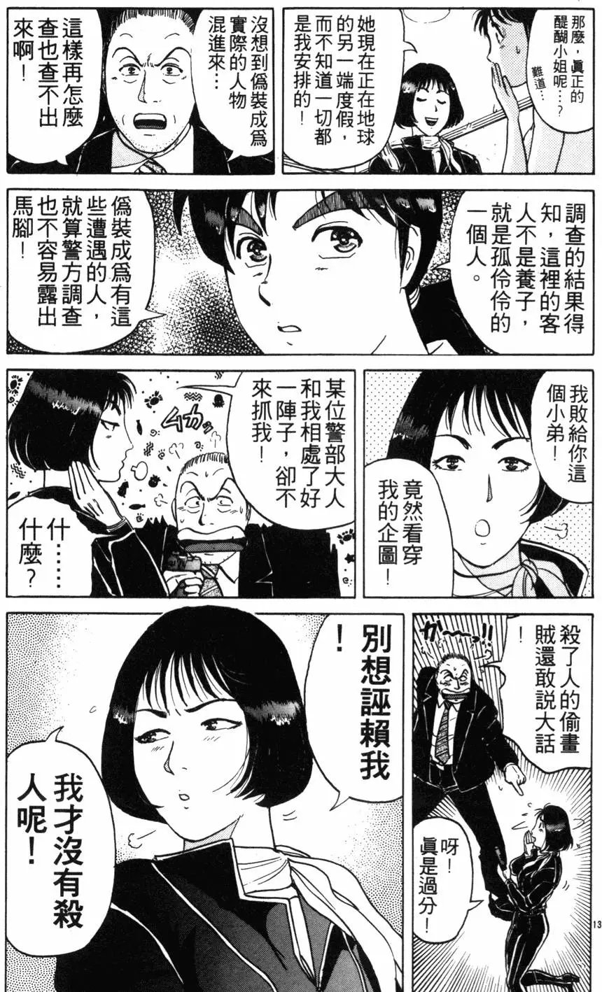 第18卷