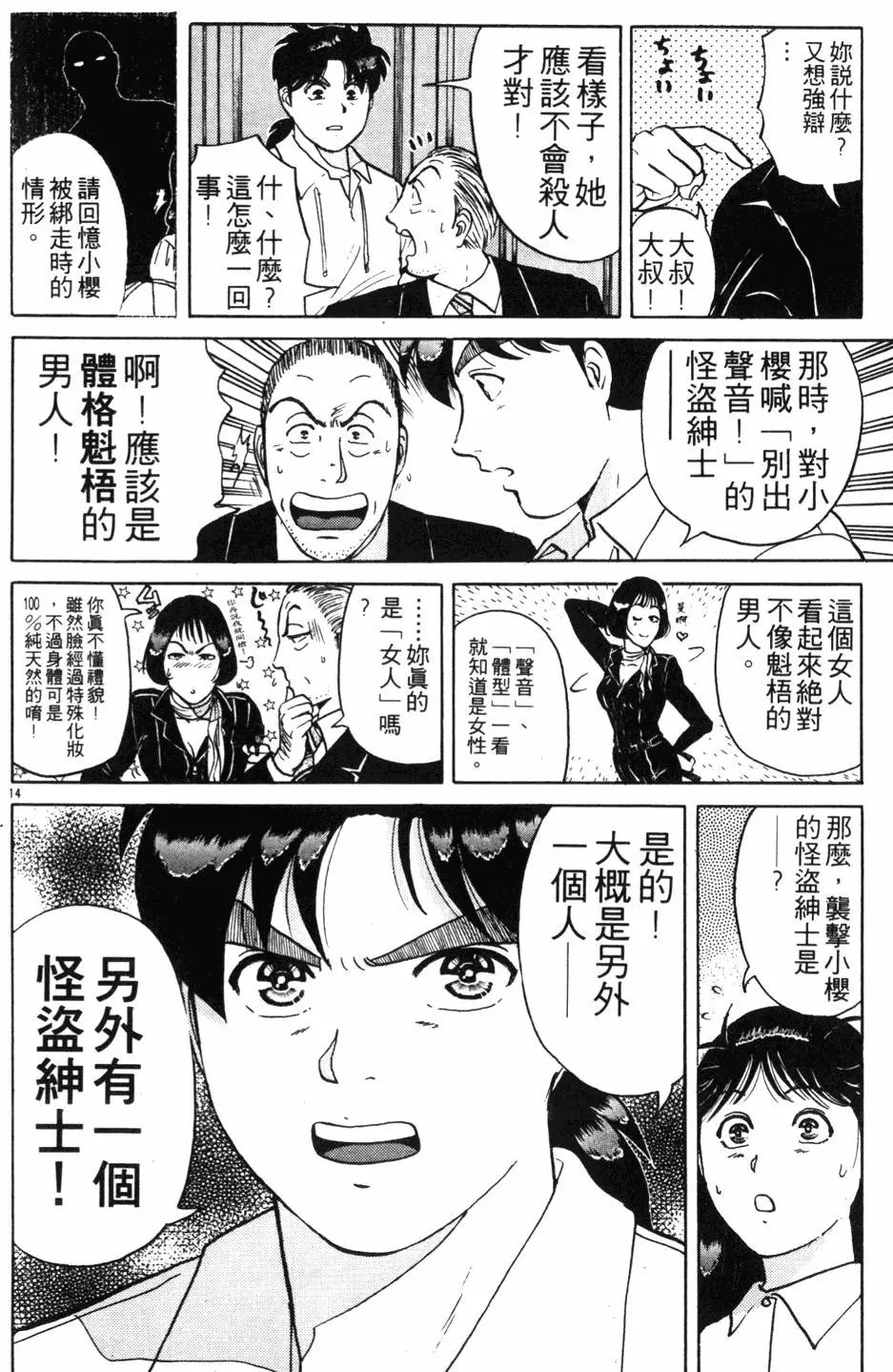 第18卷
