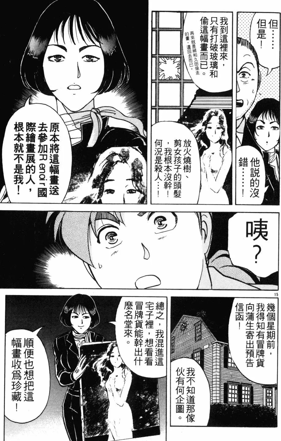 第18卷