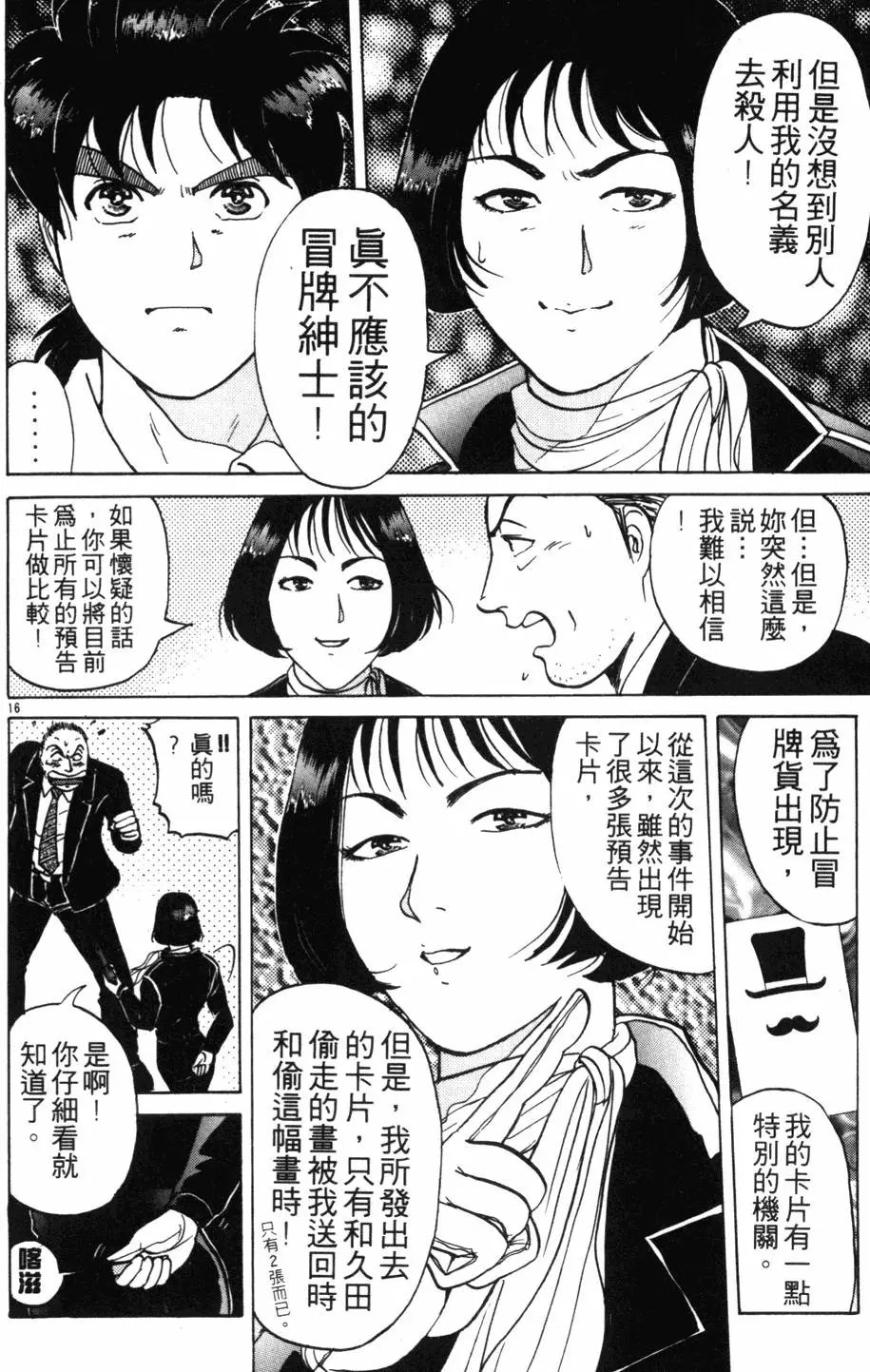第18卷