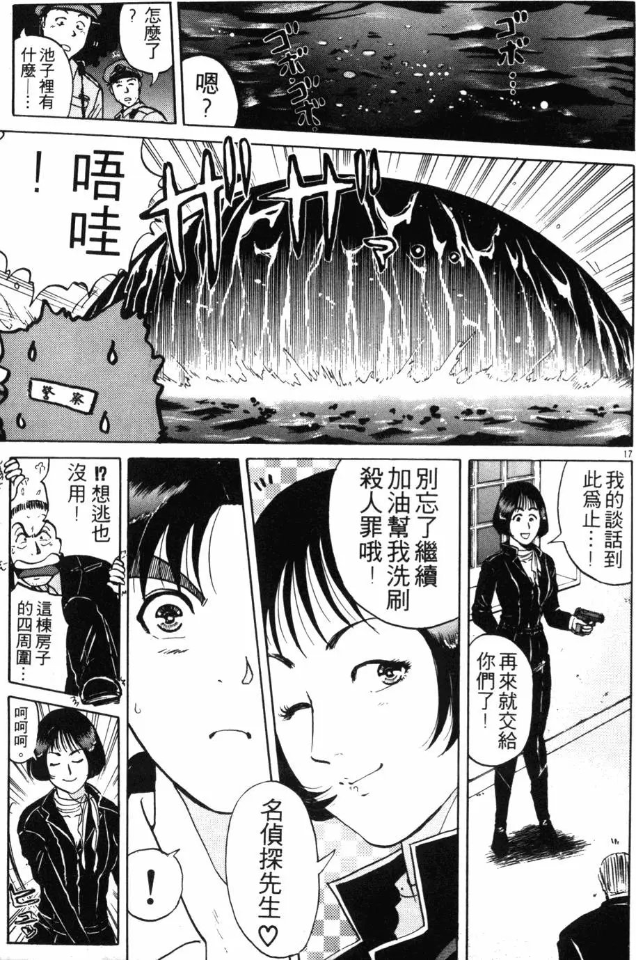 第18卷
