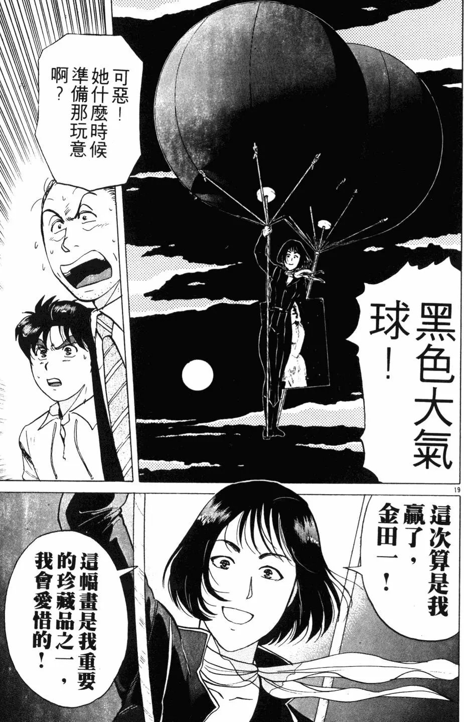 第18卷