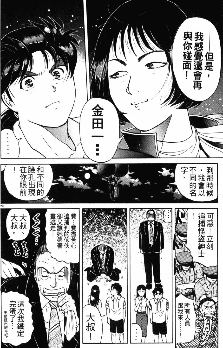 第18卷