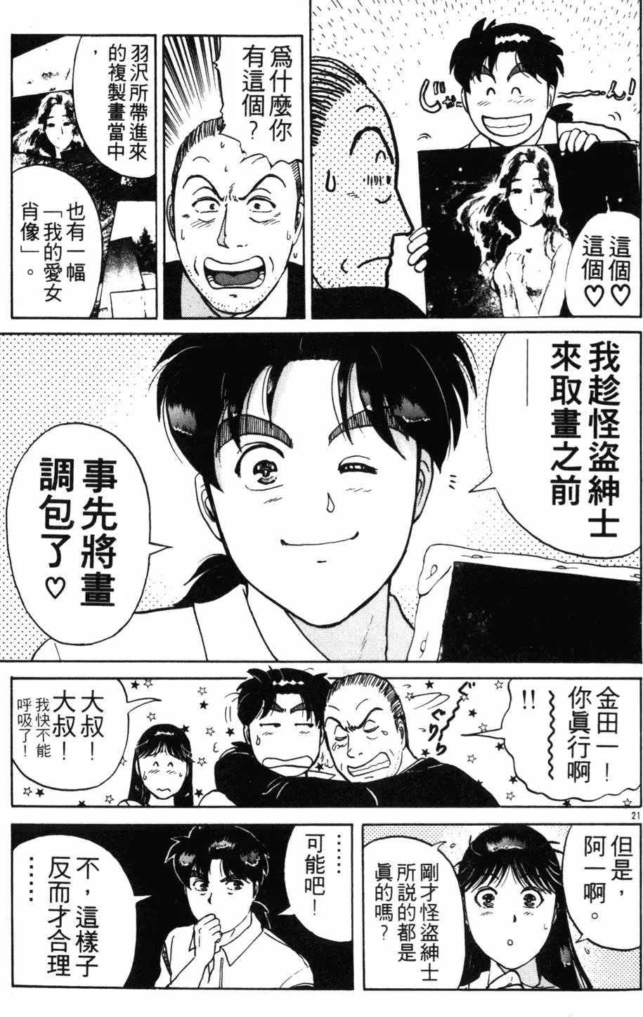 第18卷