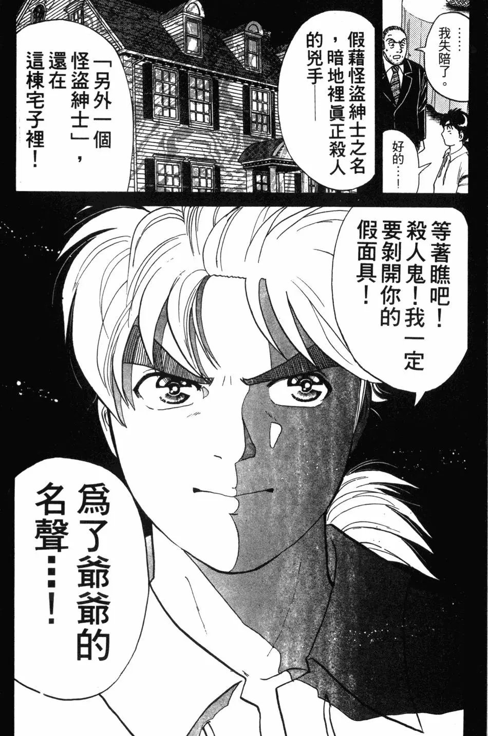 第18卷