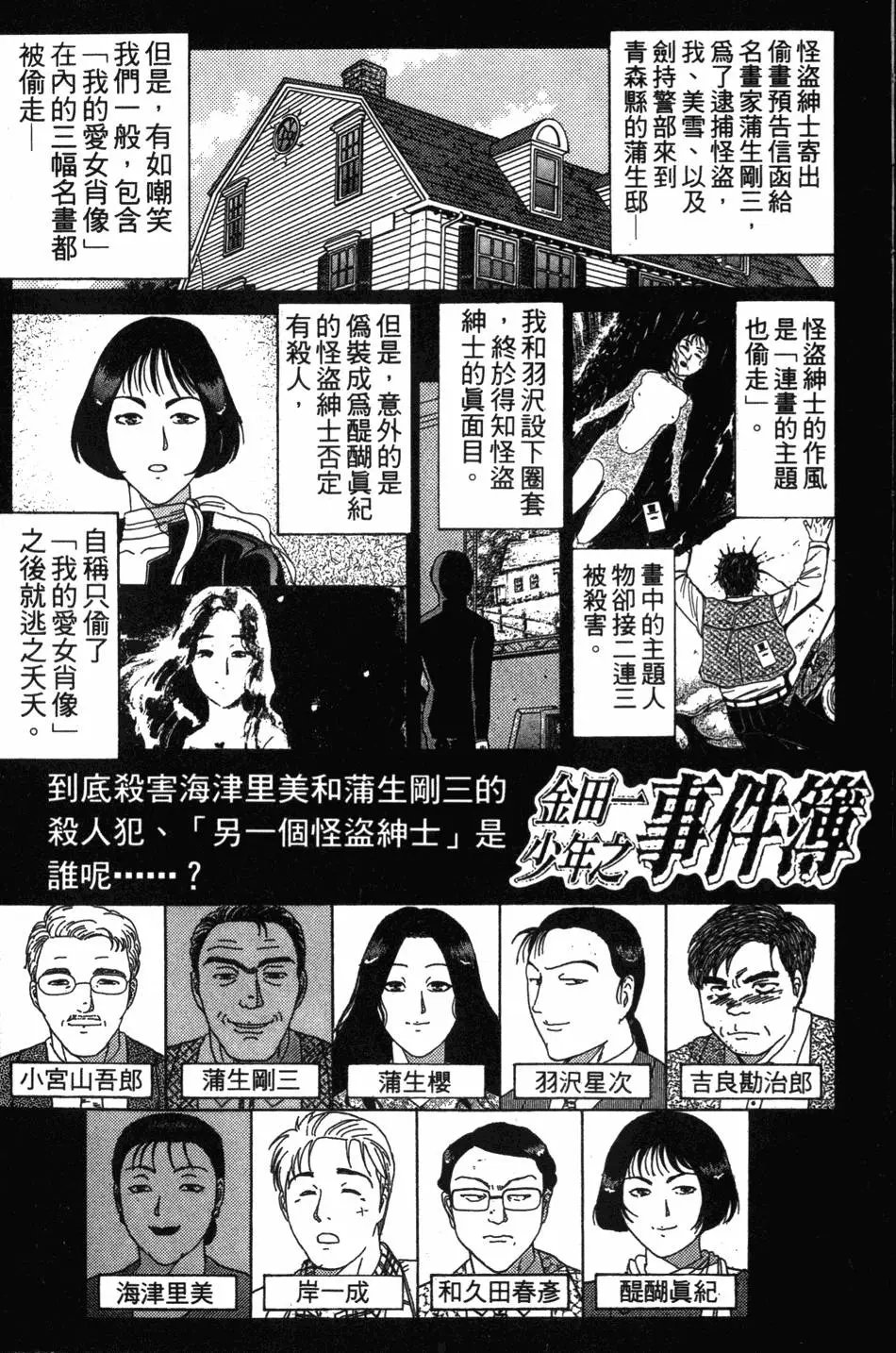 第18卷