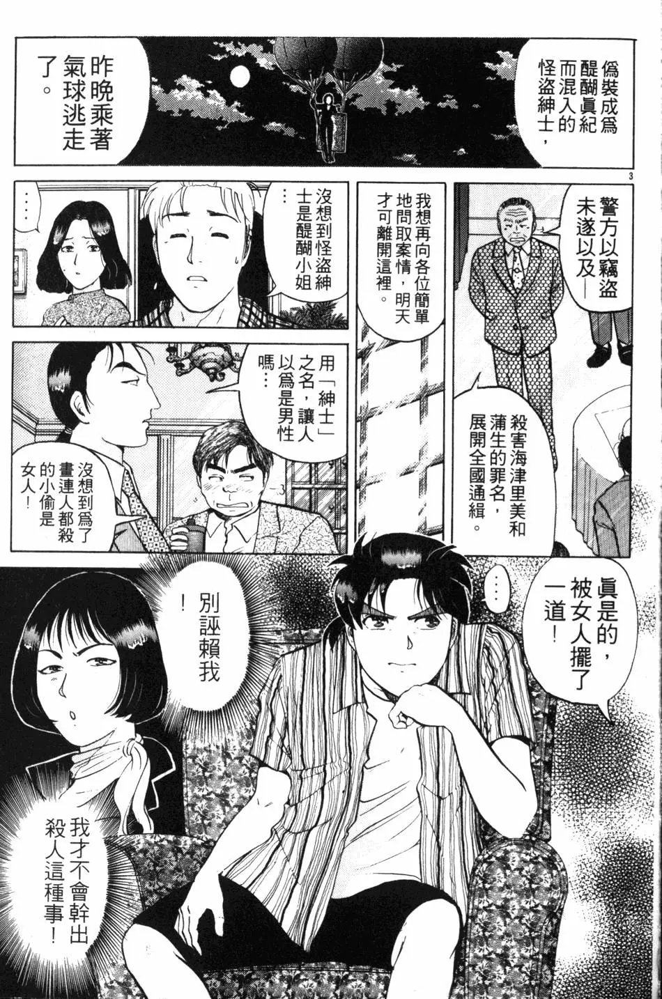 第18卷