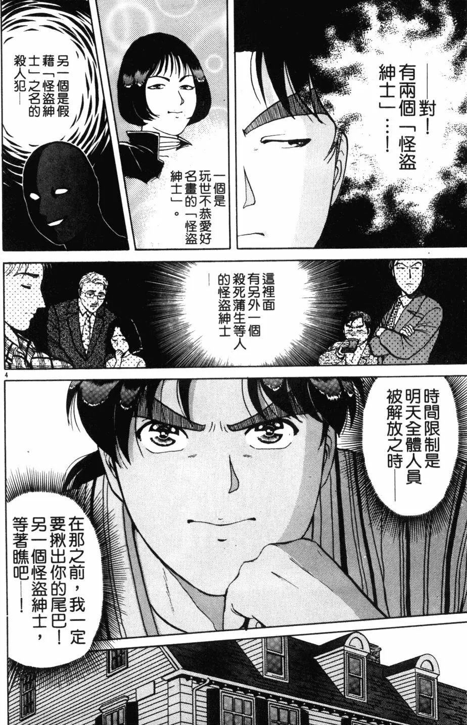 第18卷