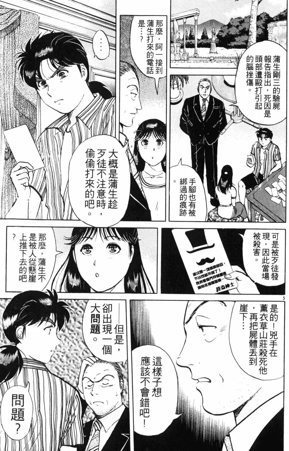 第18卷
