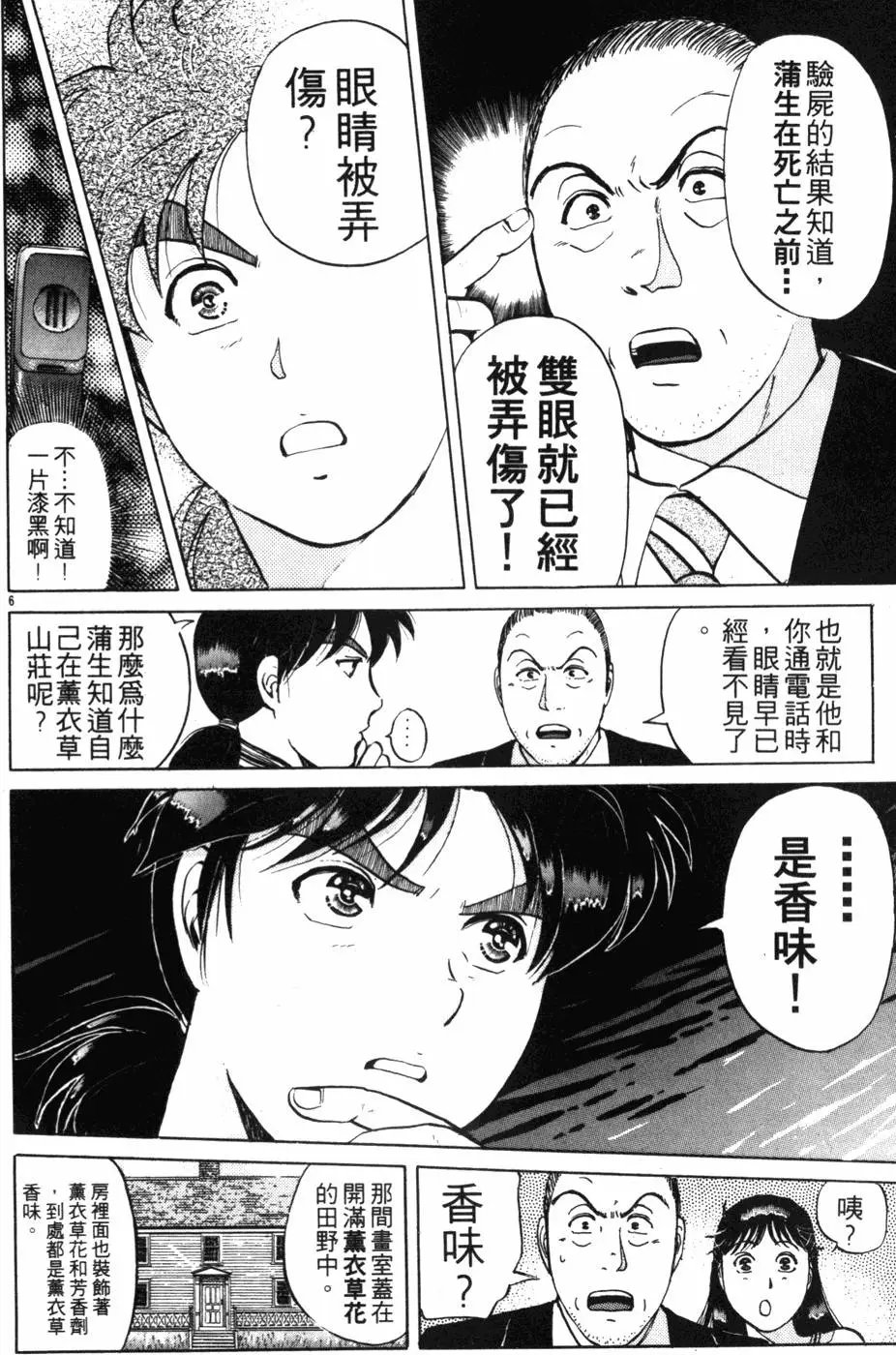 第18卷