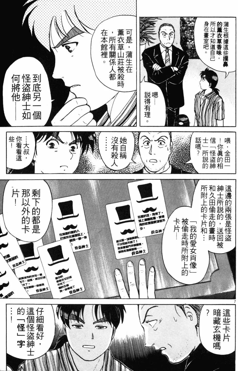 第18卷