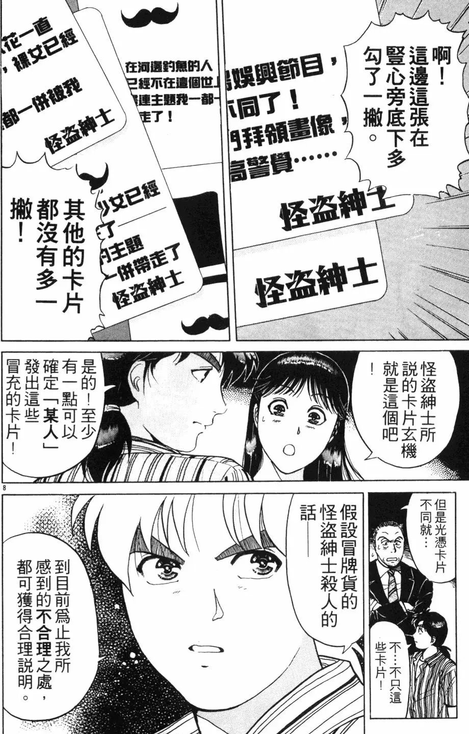 第18卷