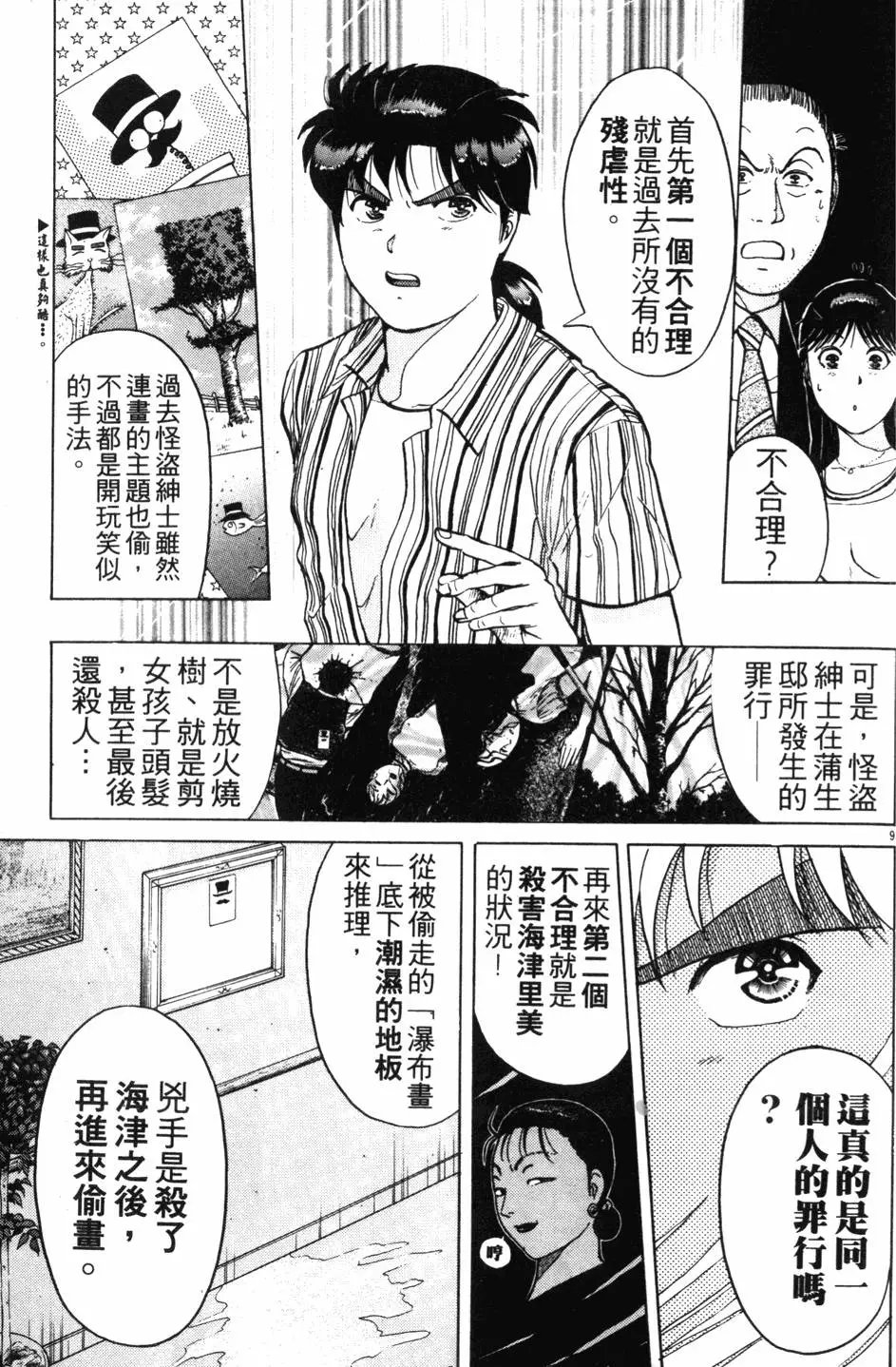 第18卷