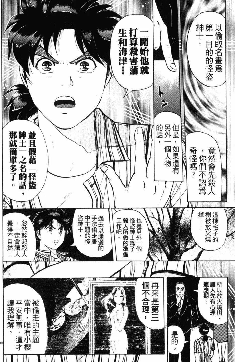 第18卷