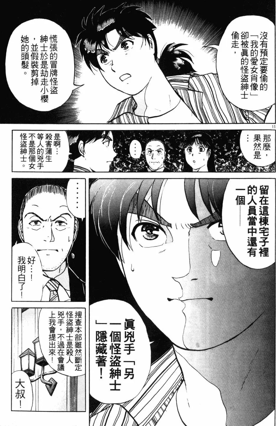 第18卷