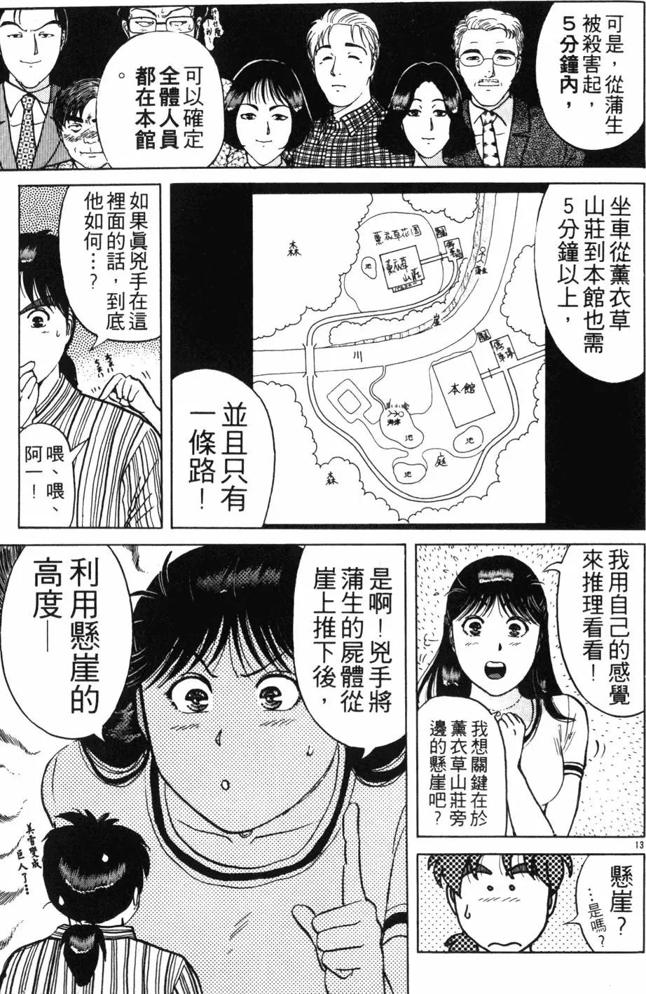 第18卷