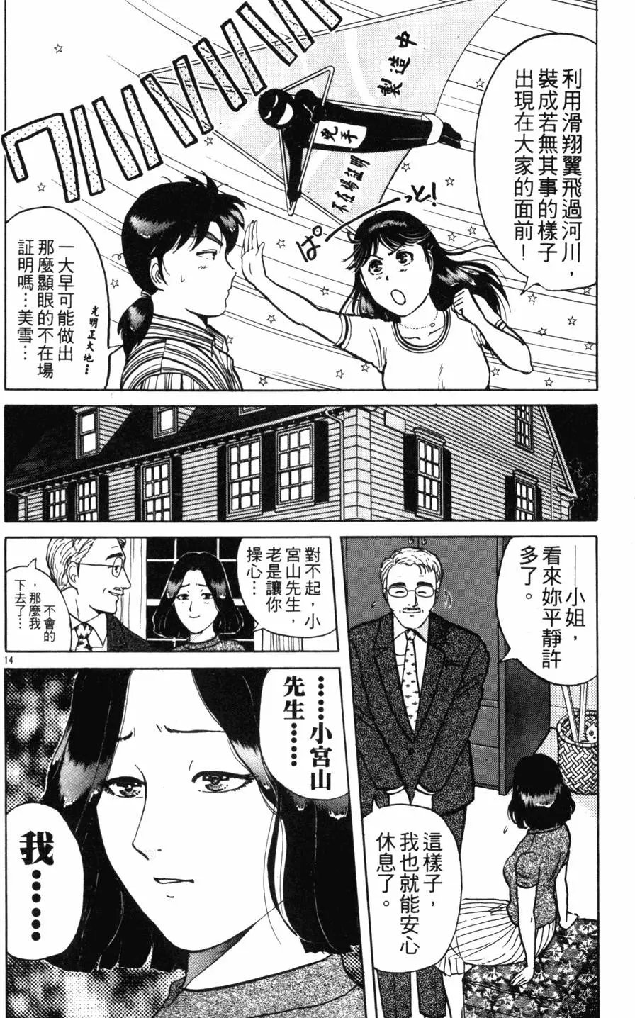 第18卷