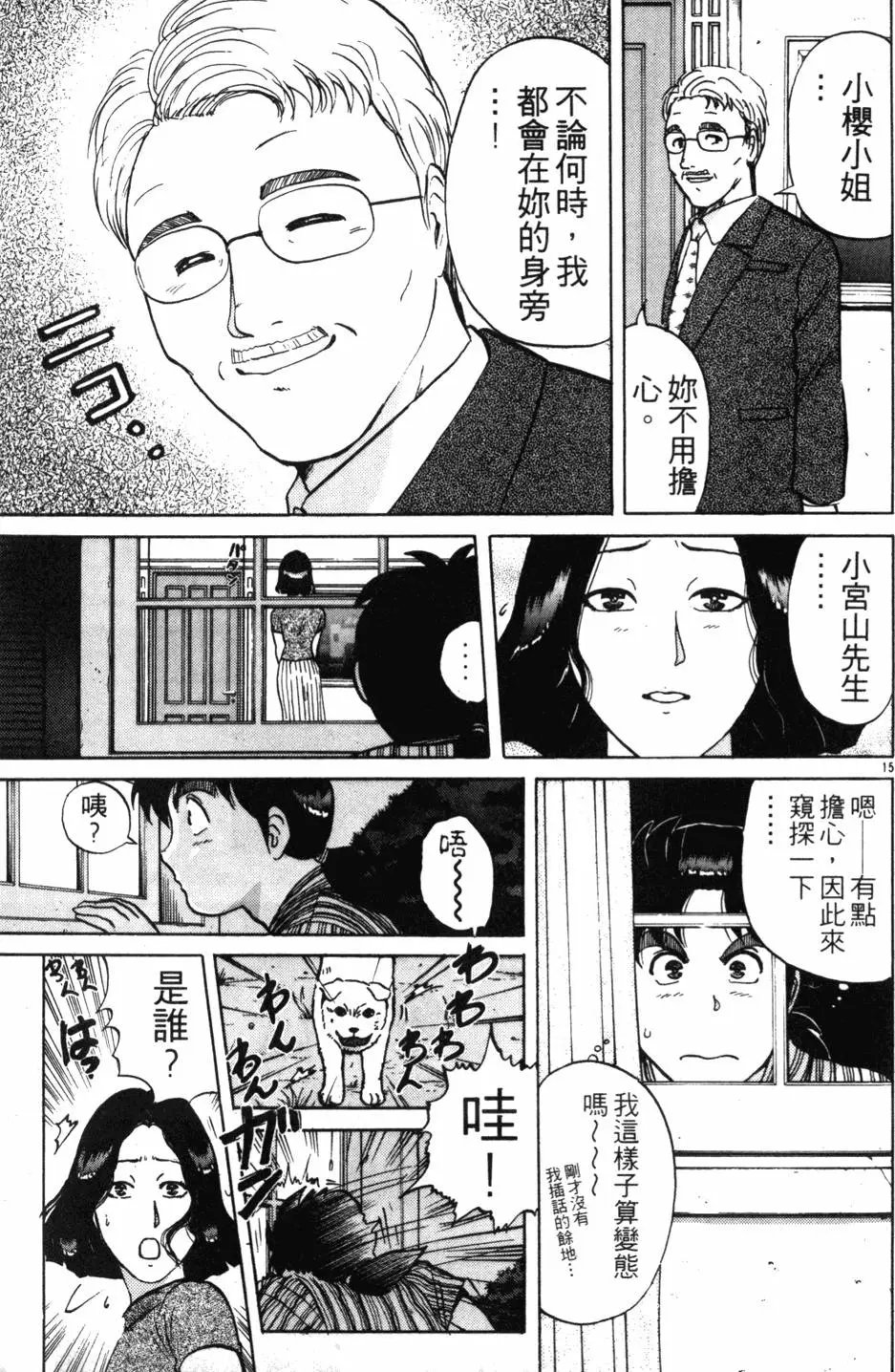 第18卷