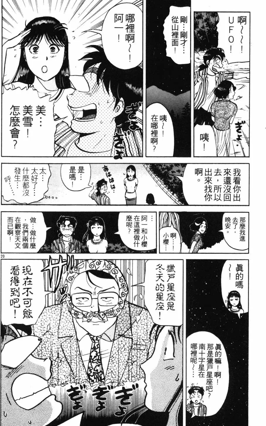 第18卷