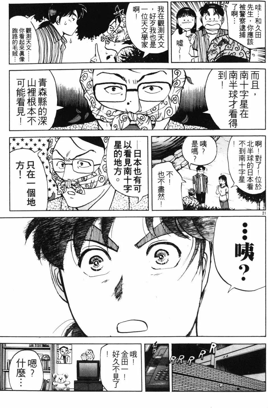第18卷