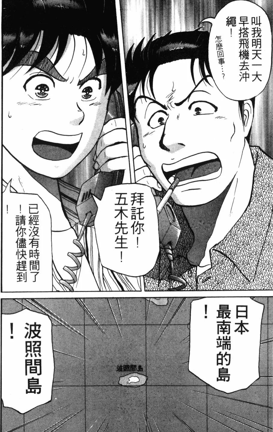 第18卷