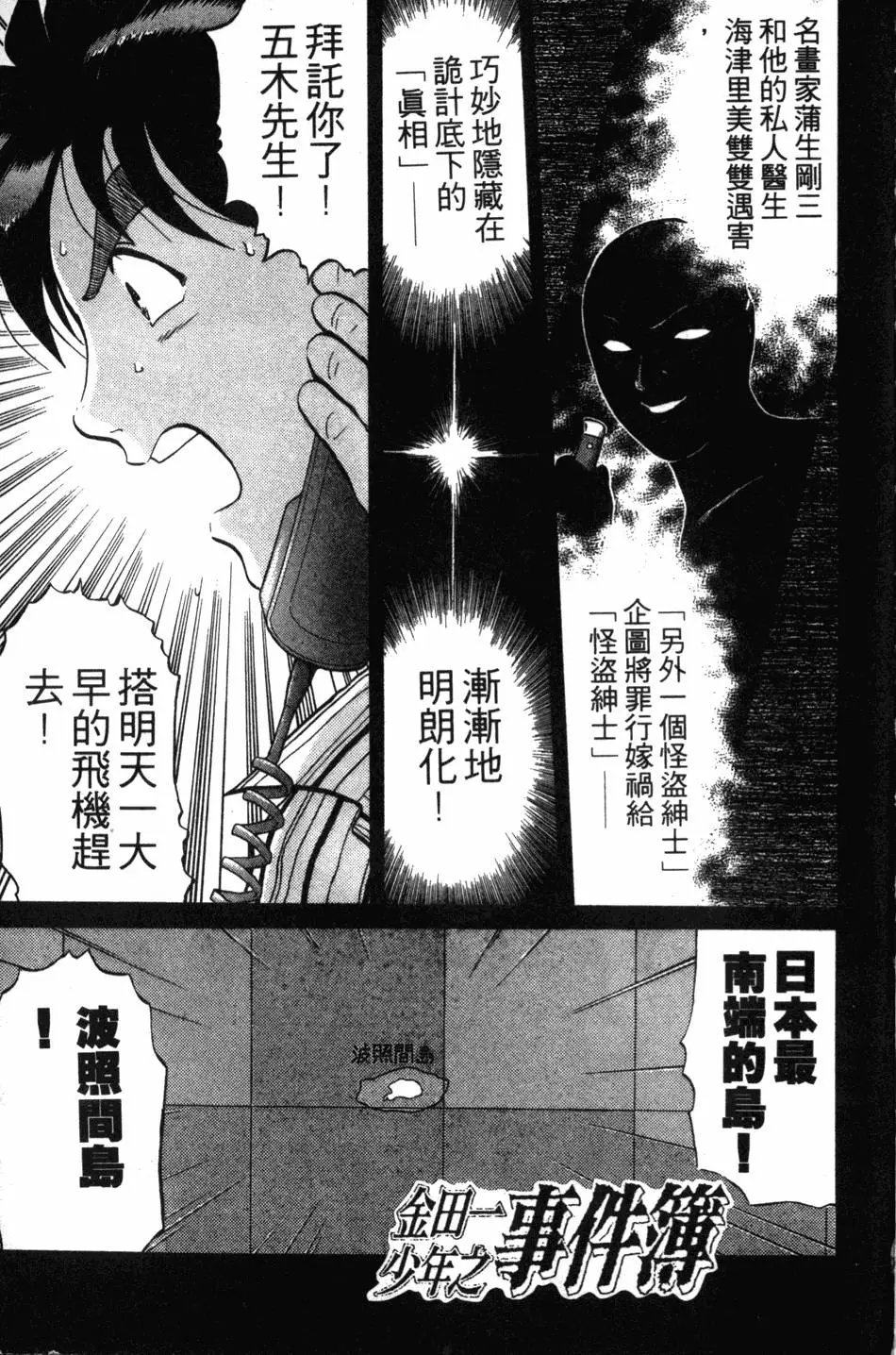 第18卷