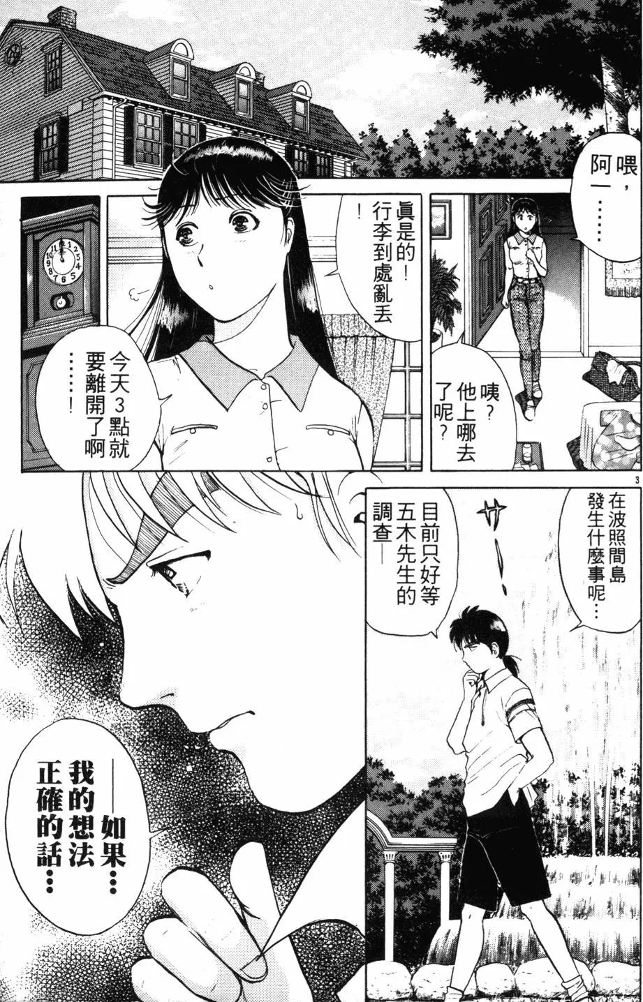 第18卷