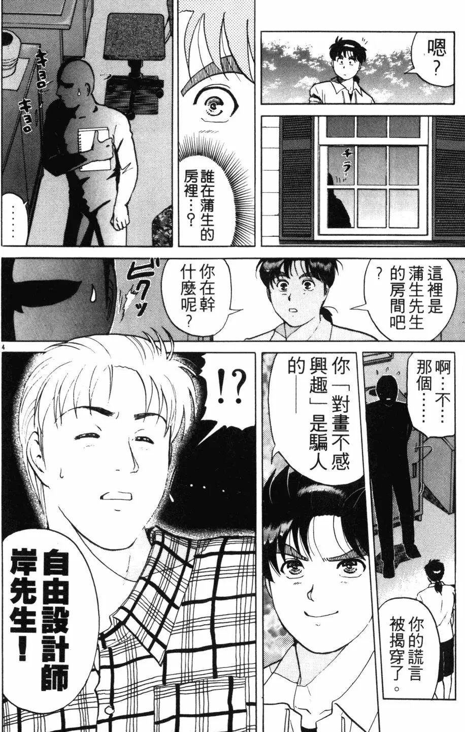 第18卷
