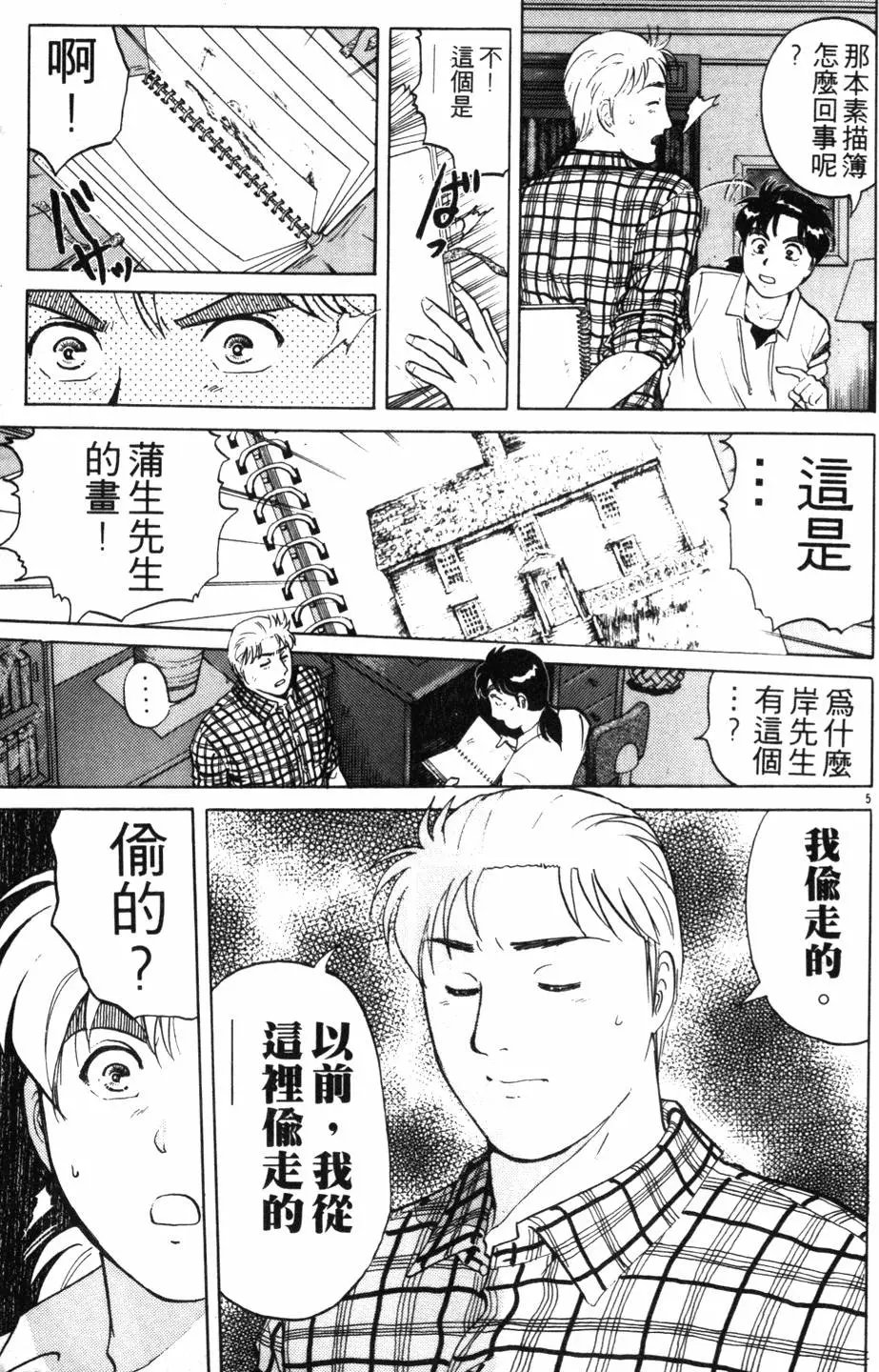 第18卷