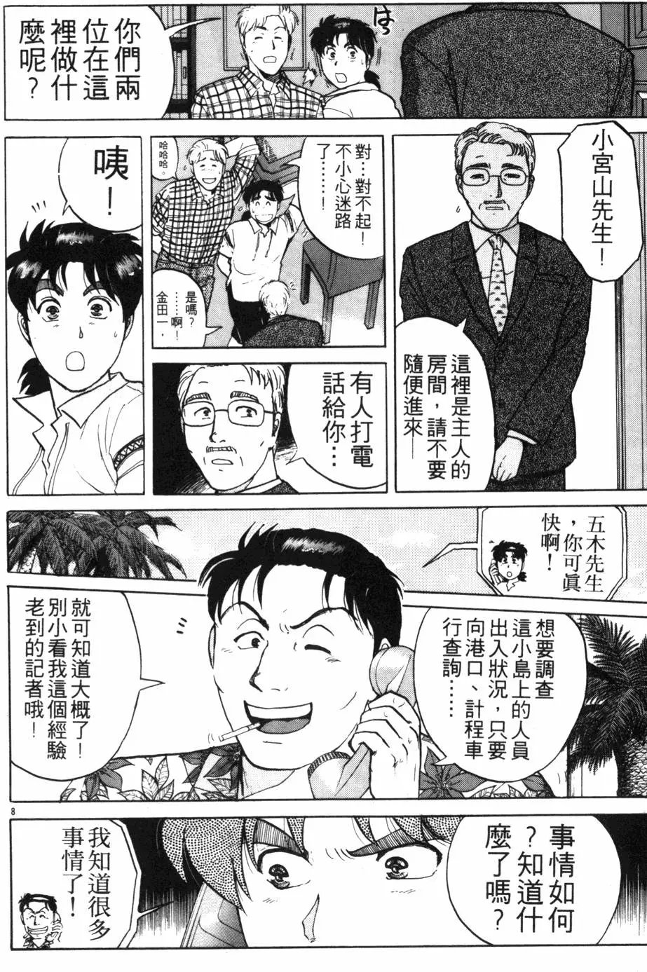 第18卷