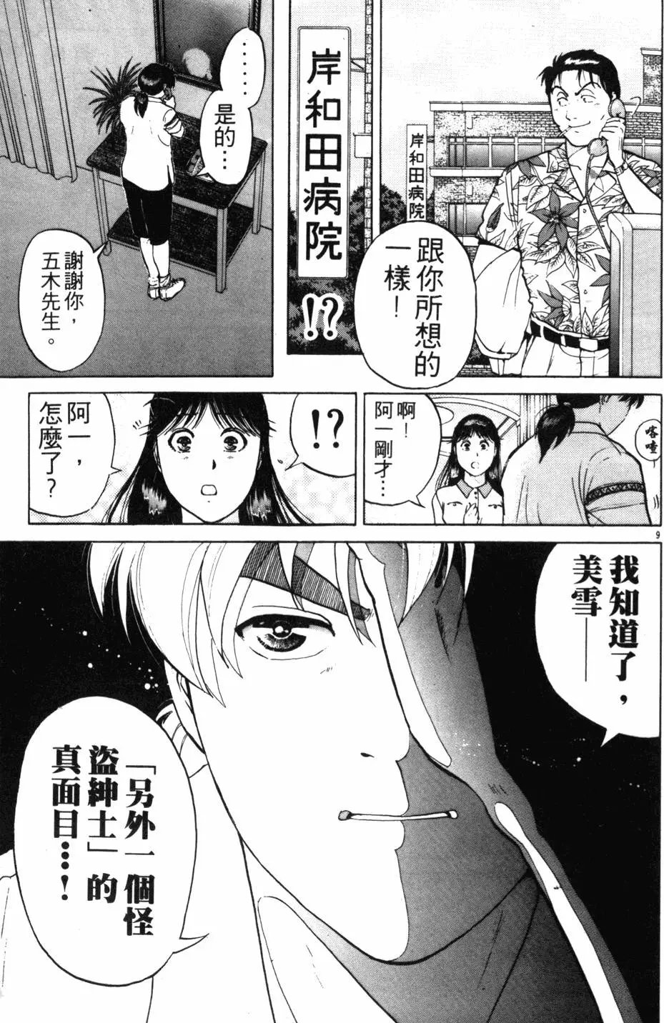 第18卷