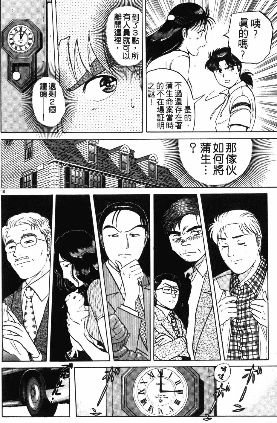第18卷