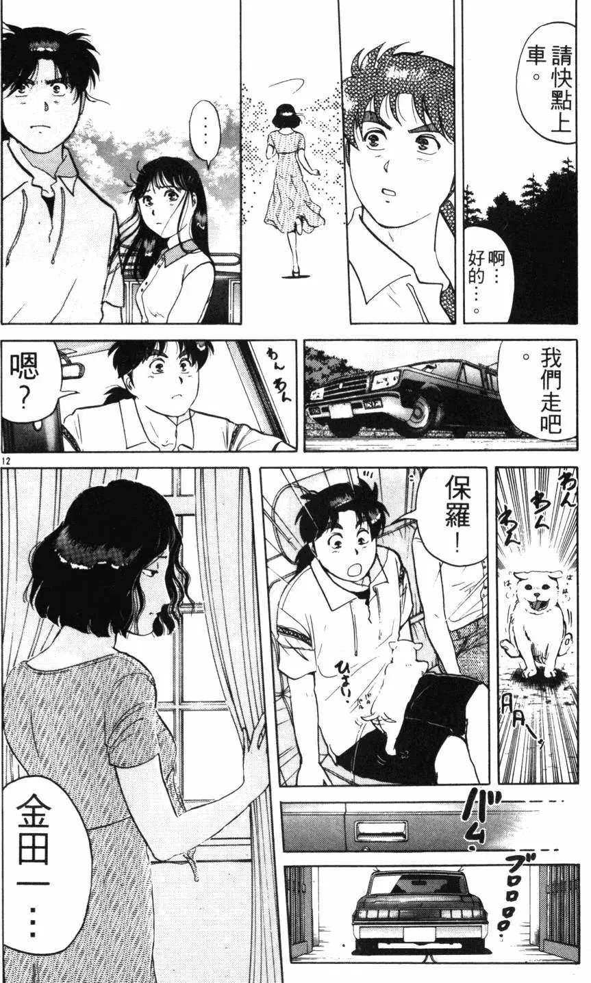 第18卷