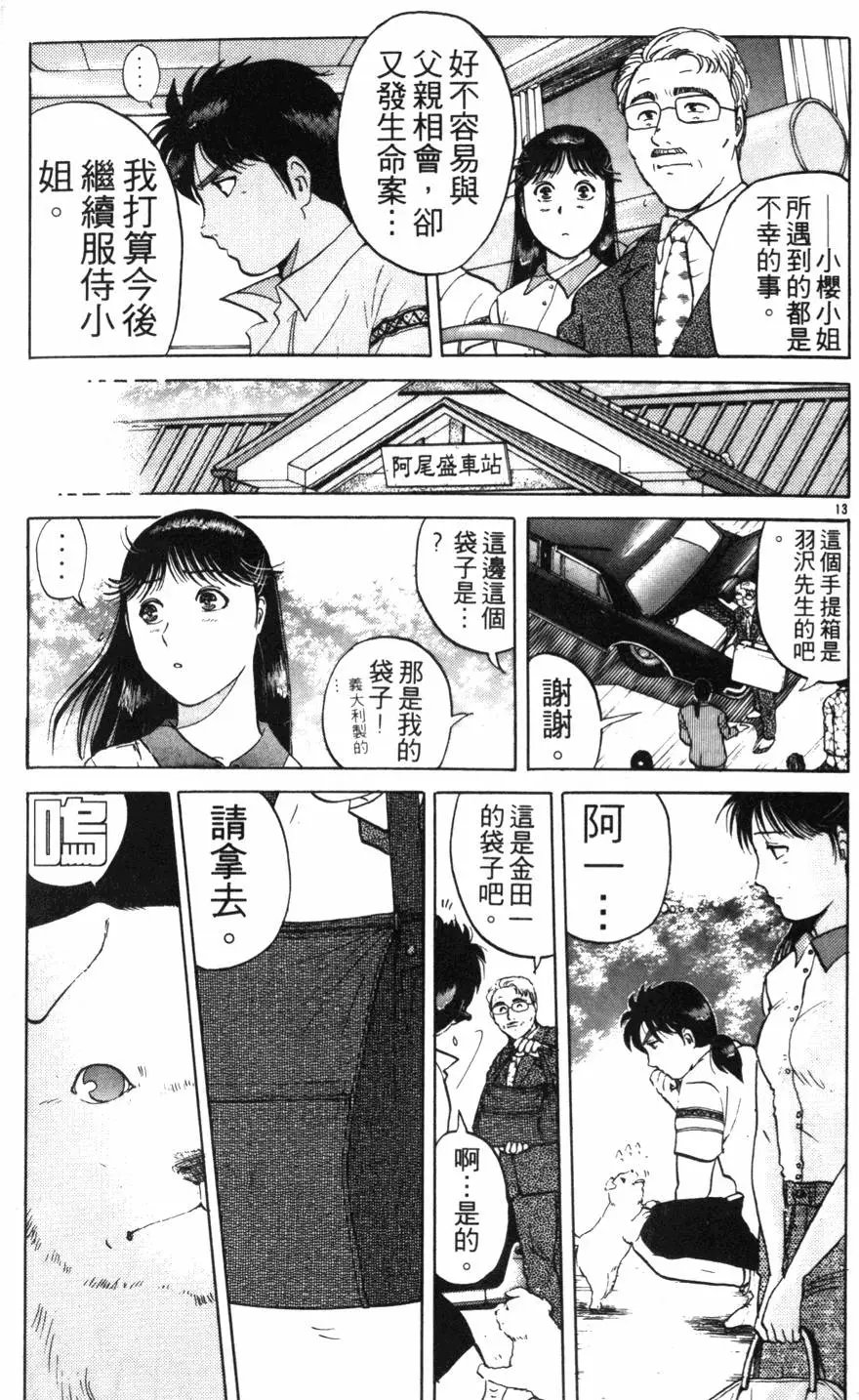 第18卷