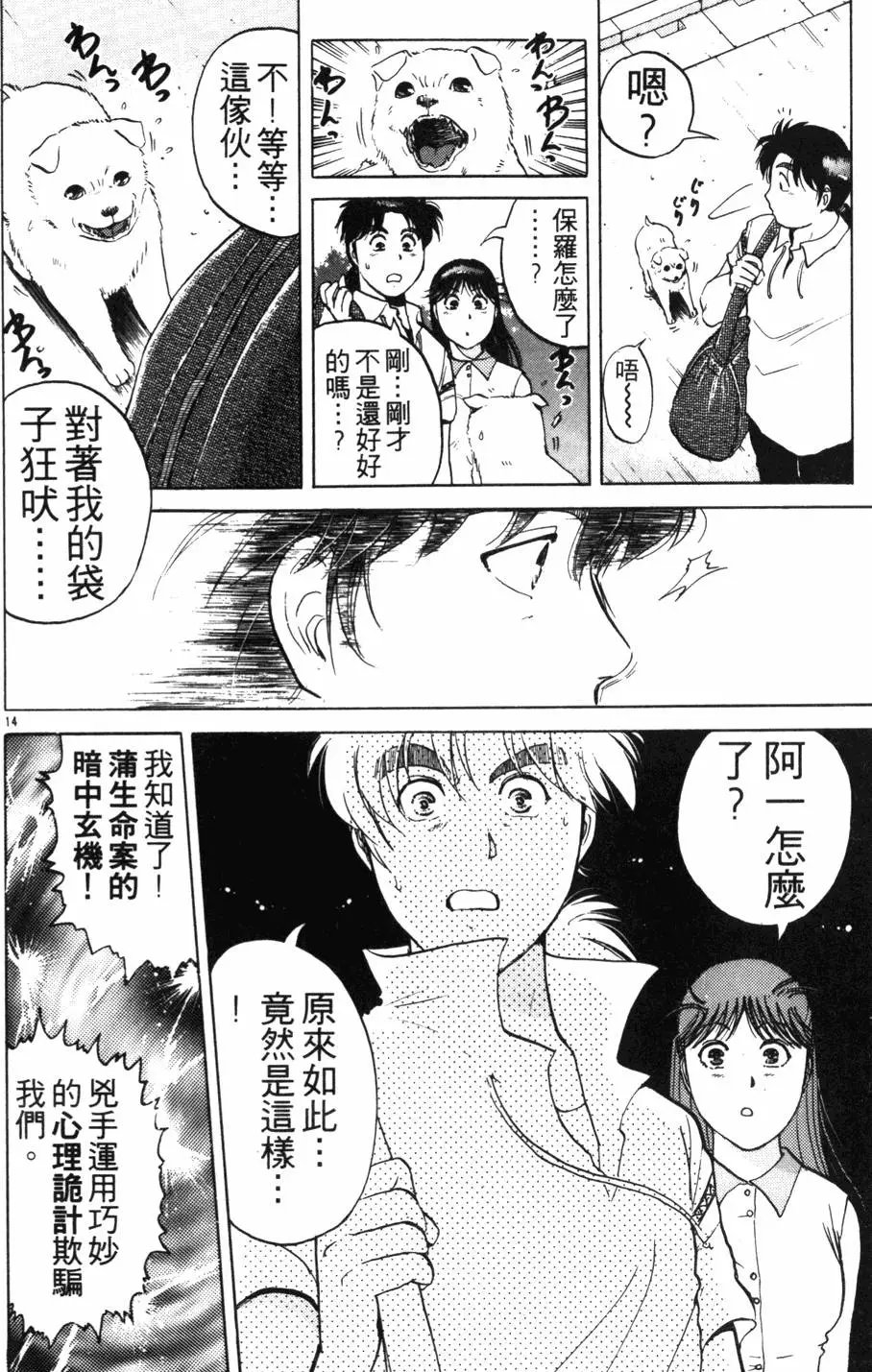 第18卷
