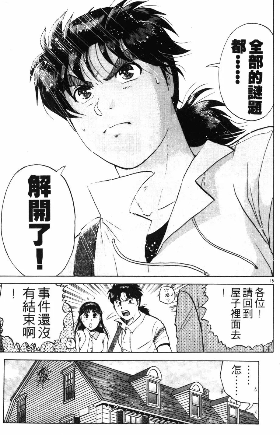 第18卷