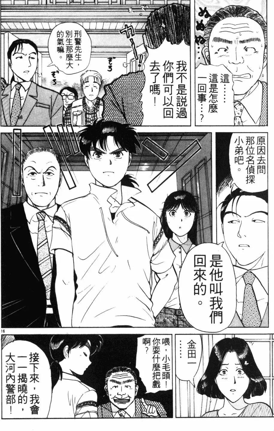 第18卷