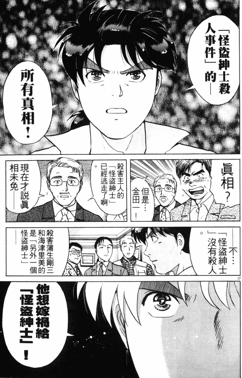 第18卷