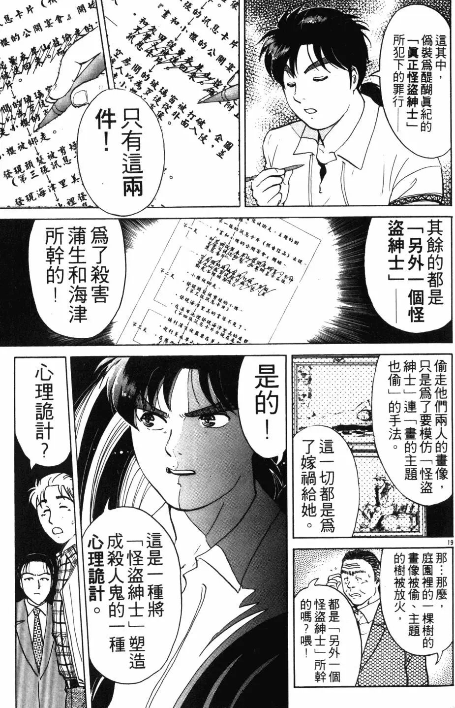 第18卷