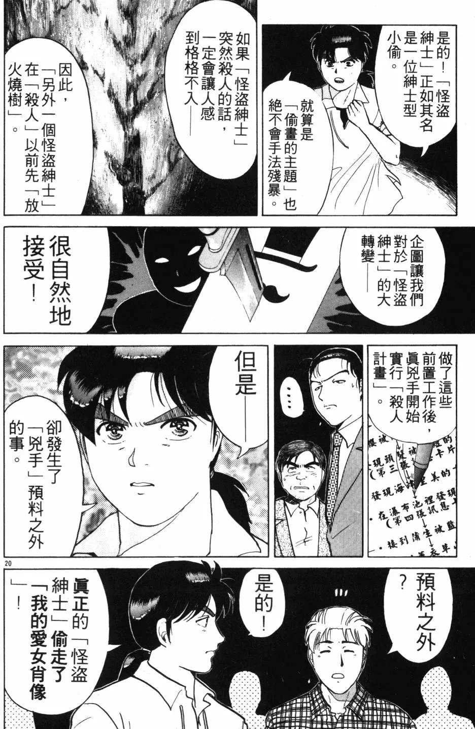 第18卷