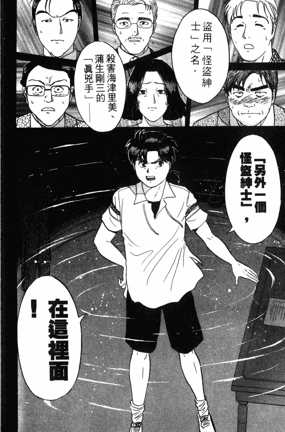 第18卷