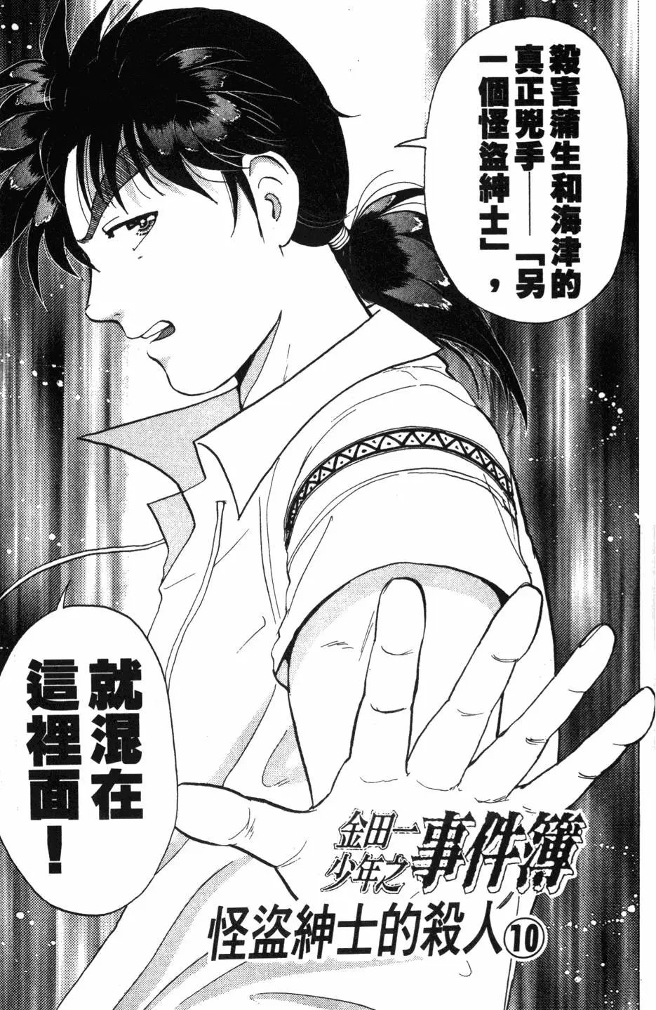 第18卷