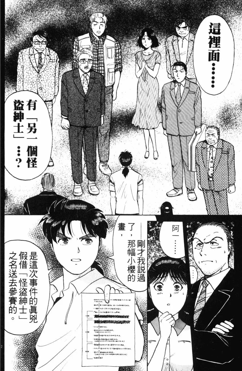 第18卷