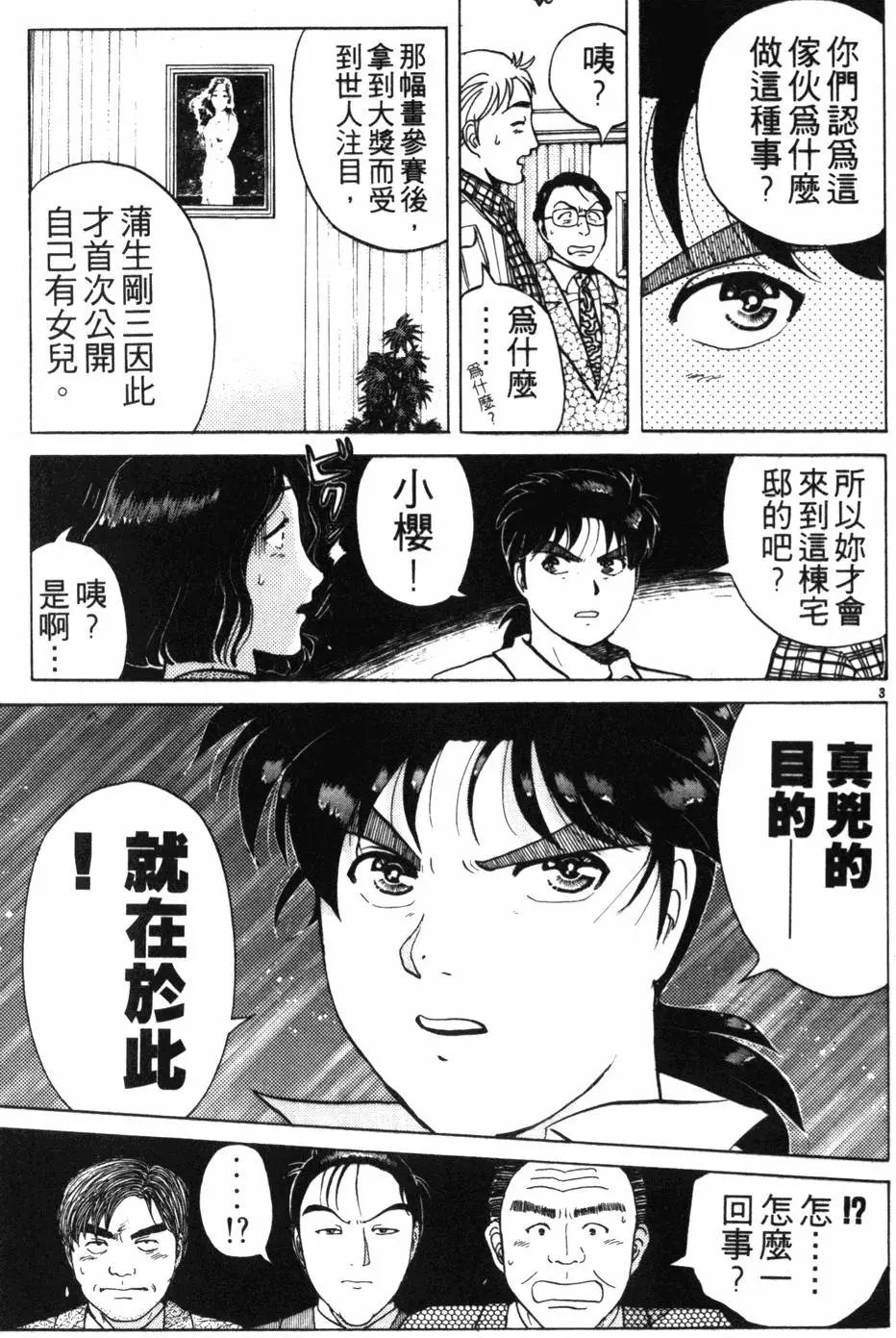 第18卷