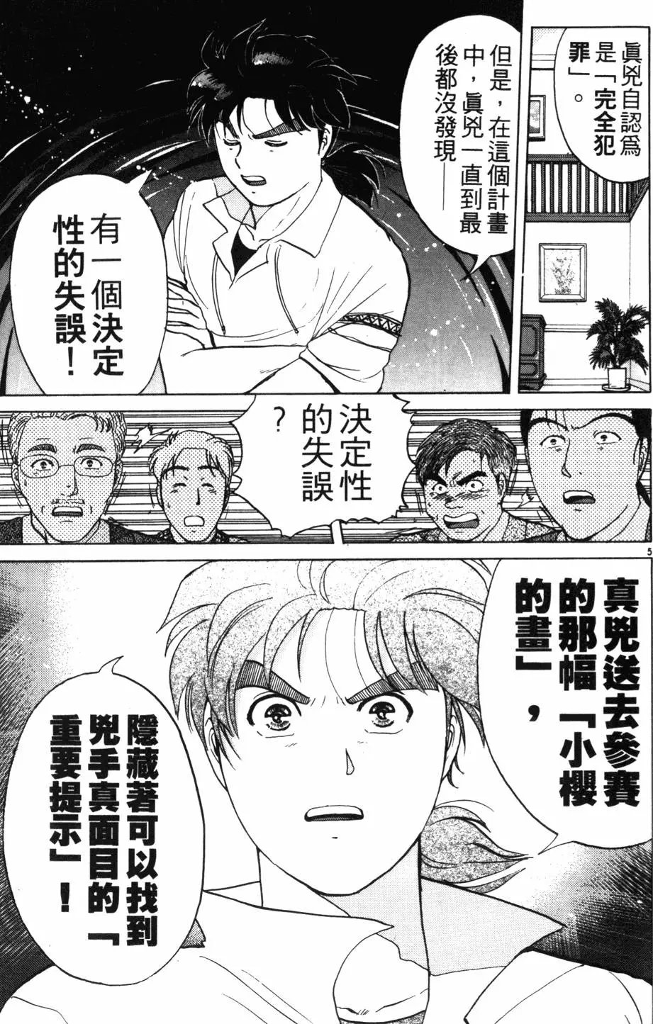 第18卷