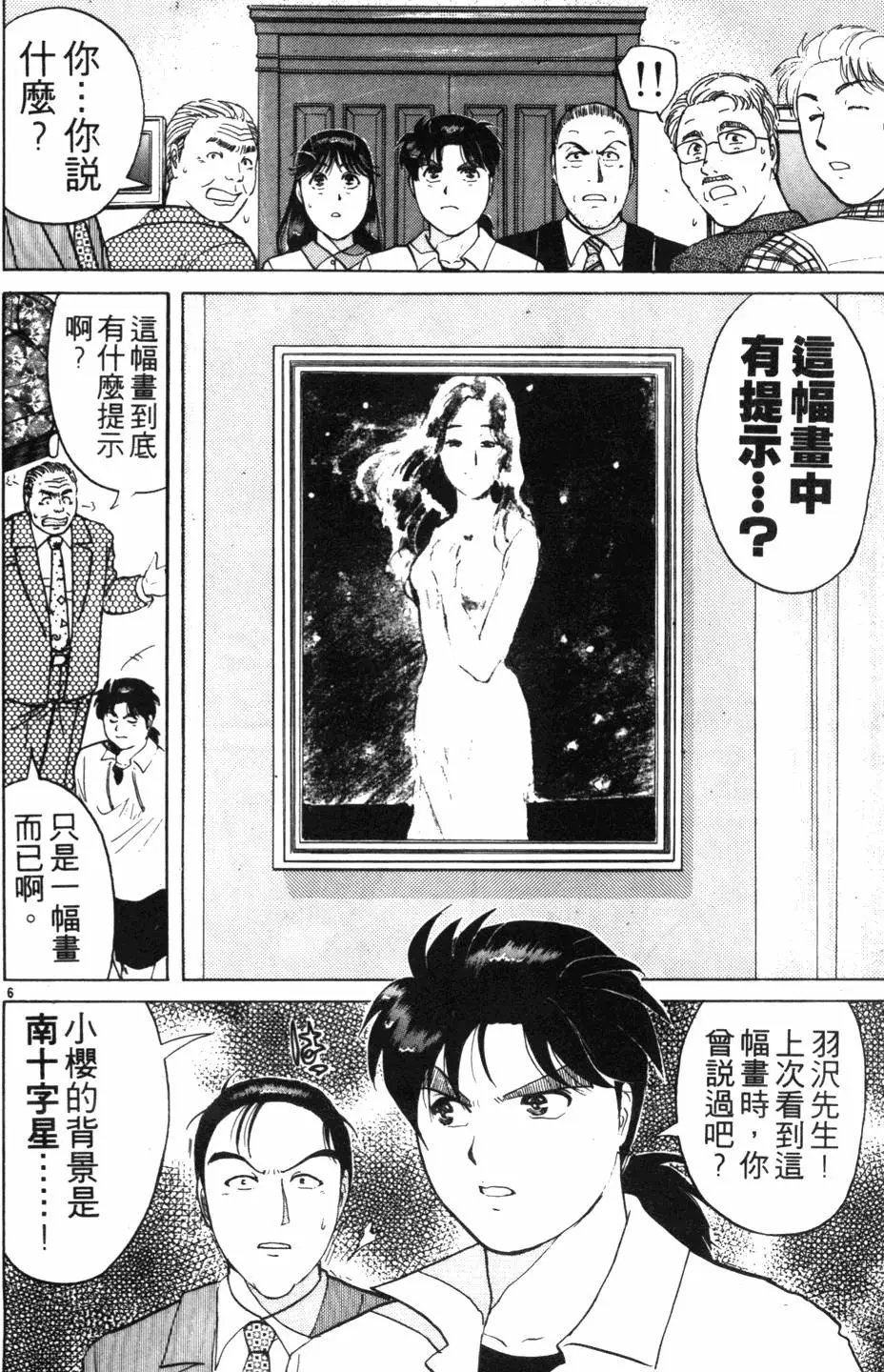 第18卷