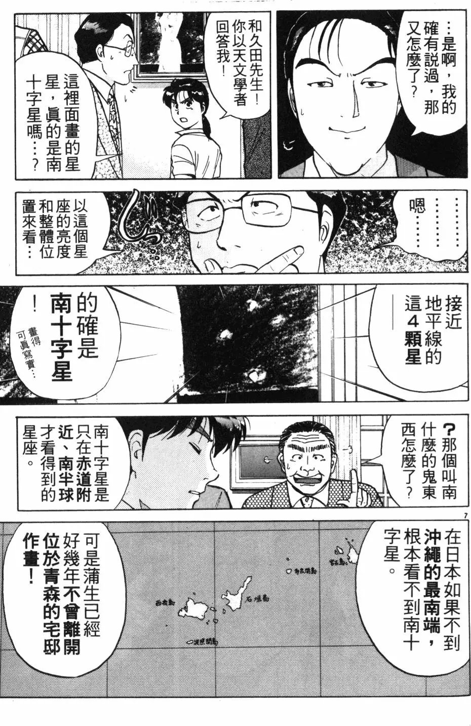 第18卷