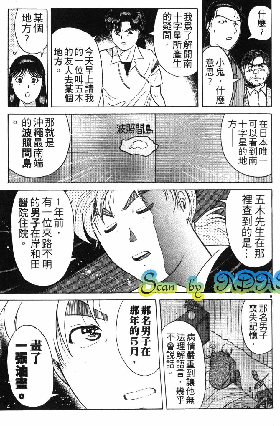 第18卷