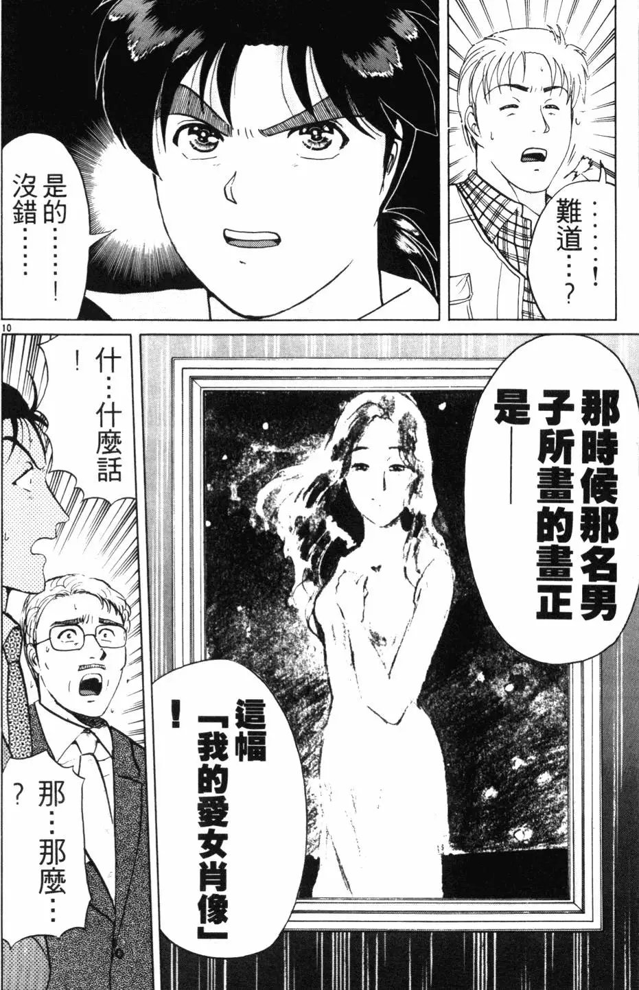 第18卷