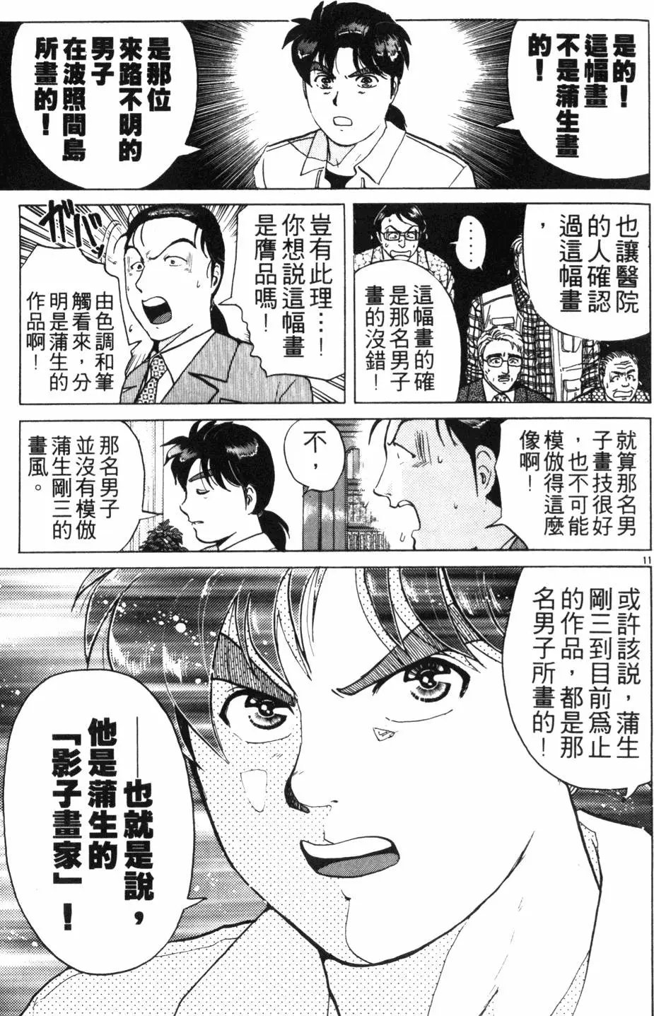 第18卷